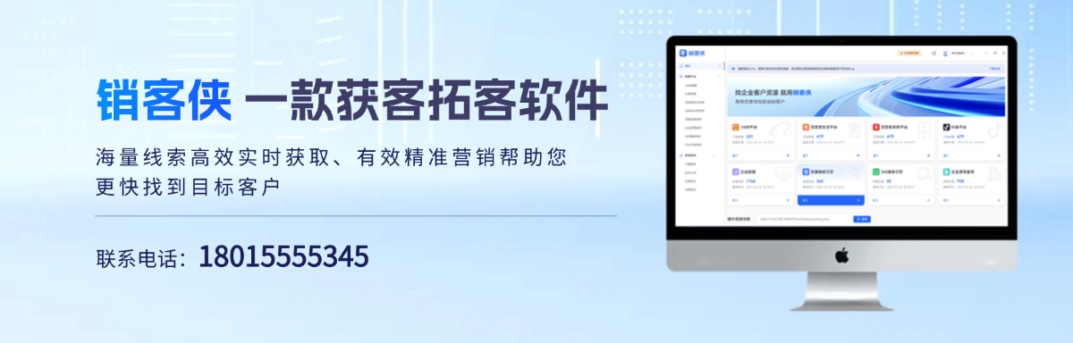 微信